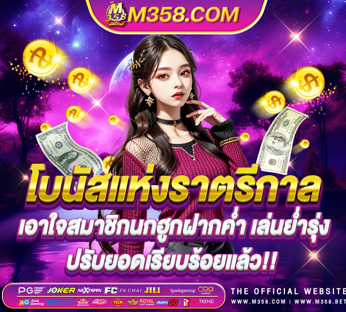 slot เว็บตรงไม่ผ่านเอเย่นต์ slot live pg